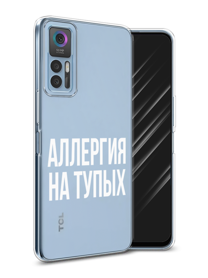 

Чехол Awog на TCL 30/30 Plus "Аллергия на тупых", Разноцветный, 290950-6