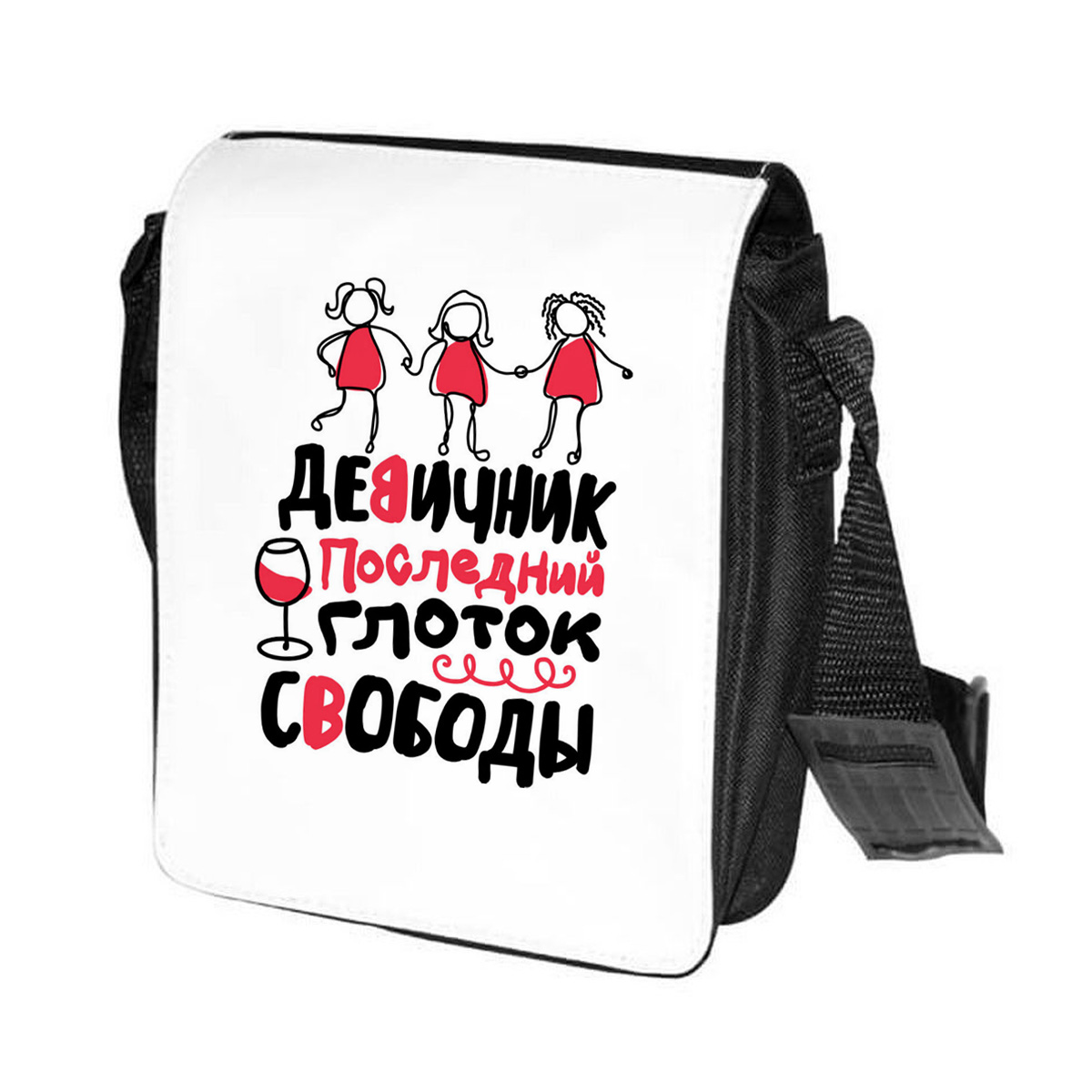 Сумка кросс-боди унисекс CoolPodarok CN0151702, черный; белый