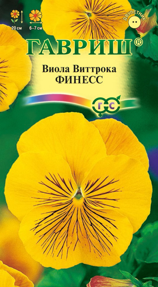 

Семена виола Финесс Гавриш 10006122-10 1 уп.