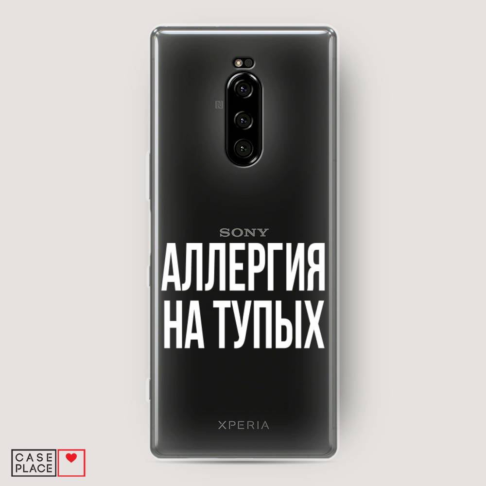 

Чехол Awog на Sony Xperia 1/XZ4 "Аллергия на тупых", Разноцветный, 54250-6