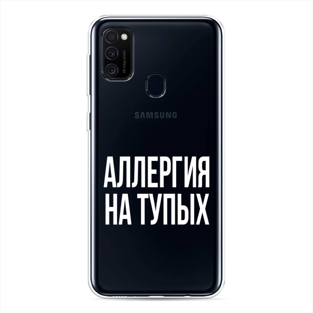 

Чехол Awog на Samsung Galaxy M30s/M21 "Аллергия на тупых", Разноцветный, 29850-6