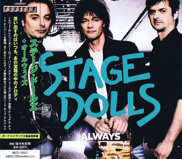 Stage dolls