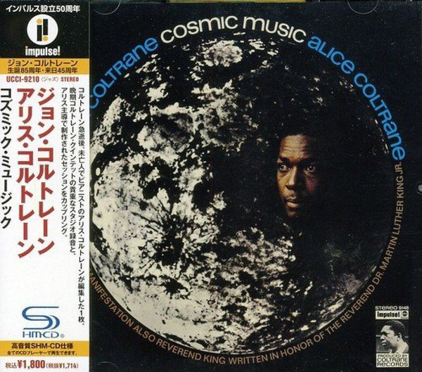 

John Coltrane: Cosmic Music (1 CD), 1 CD