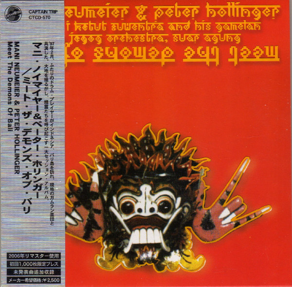 Mani Neumeier & Peter Hollinger featuring I Ketut Suwentra And His Gamelan And Jegog