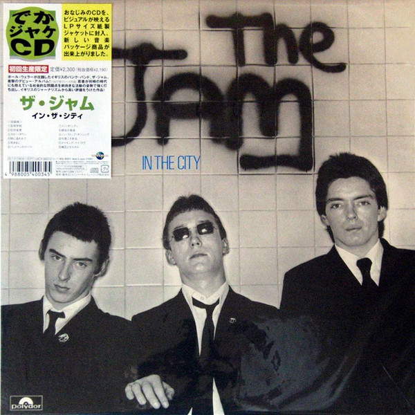 

Jam: In City (1 CD), 1 CD