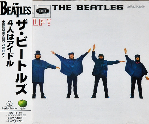 

Beatles: Help (1 CD), 1 CD