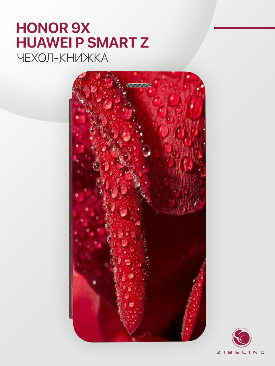 

чехол для honor 9x, p smart z с рисунком, с магнитом бордовый с принтом капли росы, ZB-HUW-9X