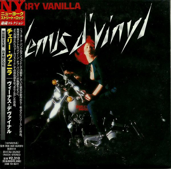 фото Cherry vanilla: venus d vinyl (1 cd) rca