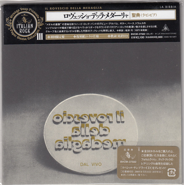 

Il Rovescio Della Medaglia: Bibbia (1 CD), 1 CD