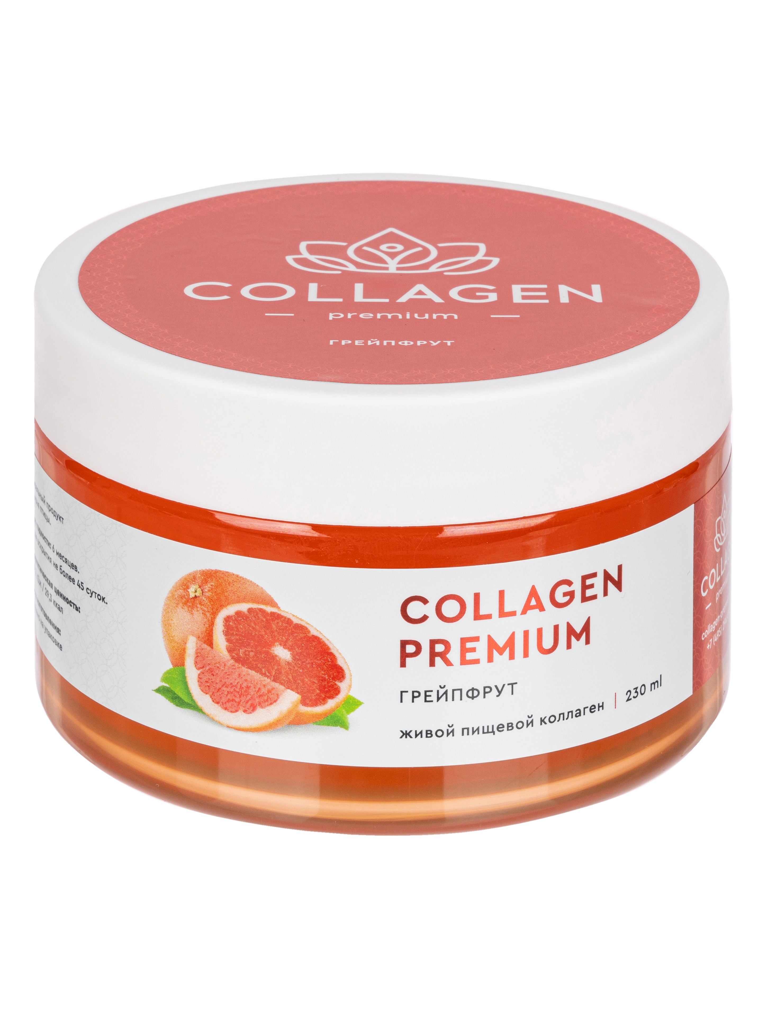 

Пищевой коллаген Collagen Premium с соком грейпфрута желе 230 г, Грейпфрут