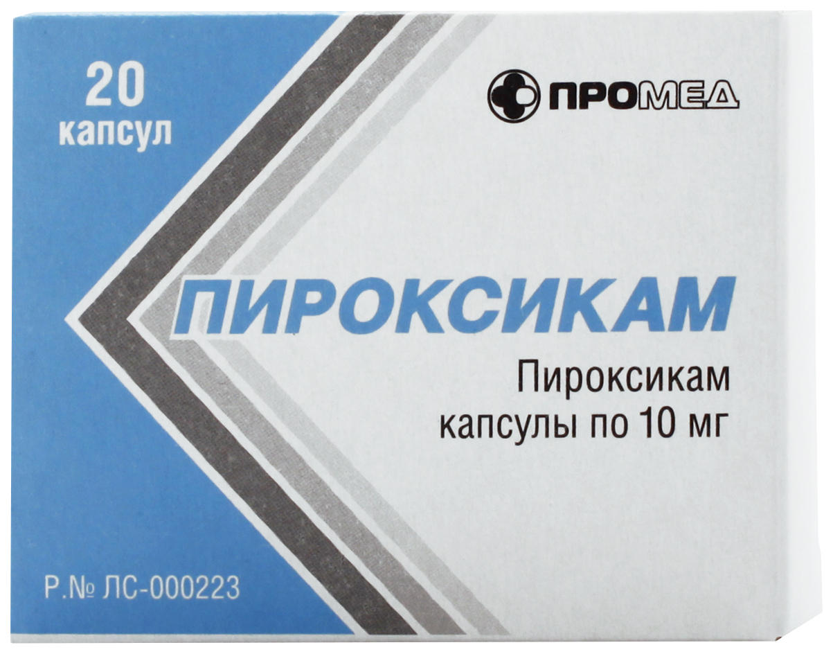 фото Пироксикам капсулы 20 мг 20 шт. производство медикаментов