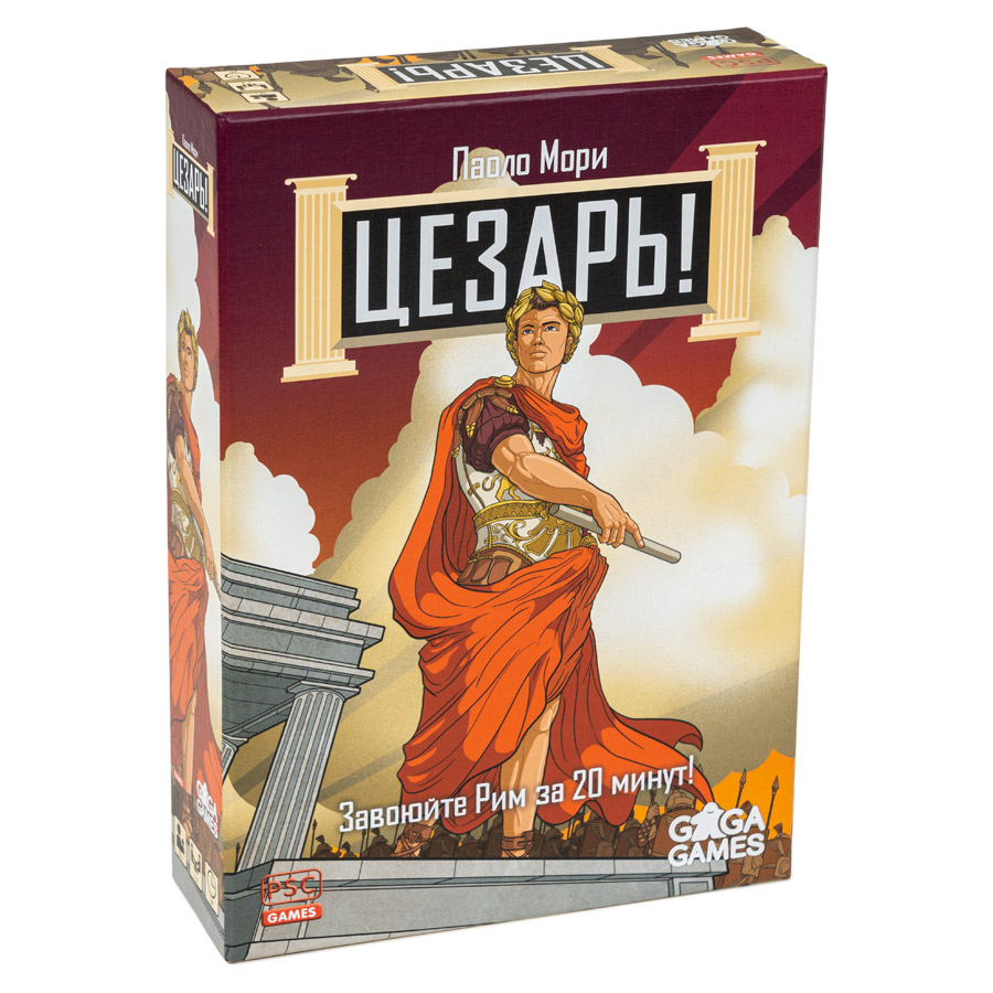 Настольная игра GaGa Games Цезарь! GG317 цезарь и клеопатра