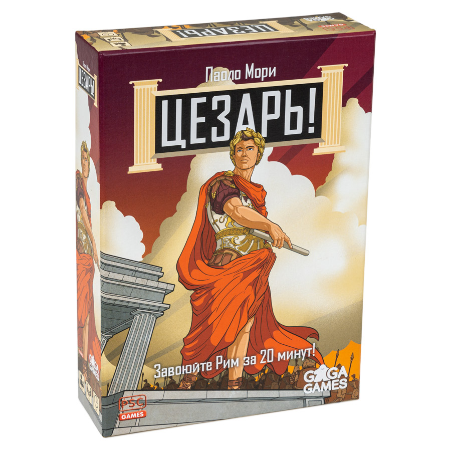 Настольная игра GaGa Games Цезарь! GG317 настольная игра hasbro монополия реванш