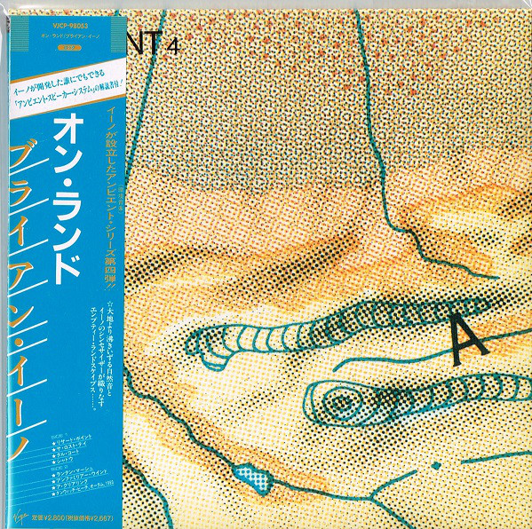 

Brian Eno: On Land (1 CD), 1 CD
