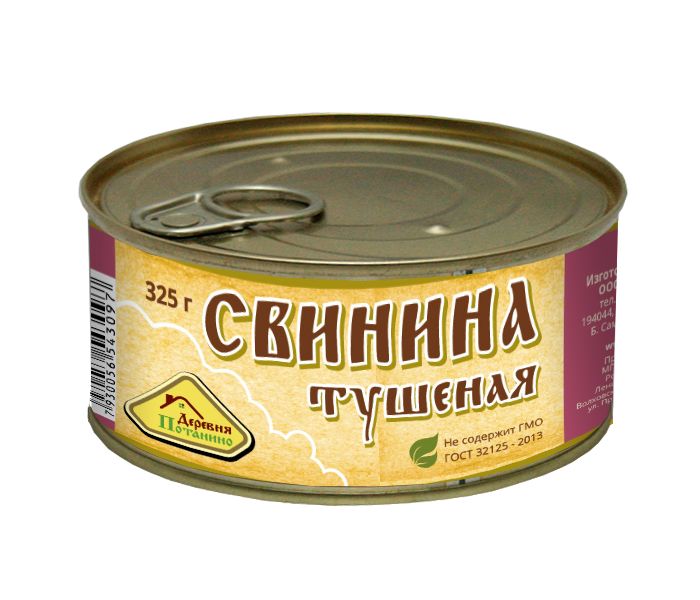

Свинина тушеная Деревня Потанино высший сорт ГОСТ 325 г, высший сорт ГОСТ