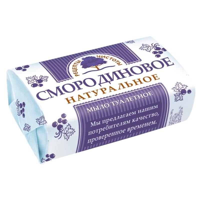 Купить Мыло туалетное Рецепты чистоты Смородиновое 180 гр
