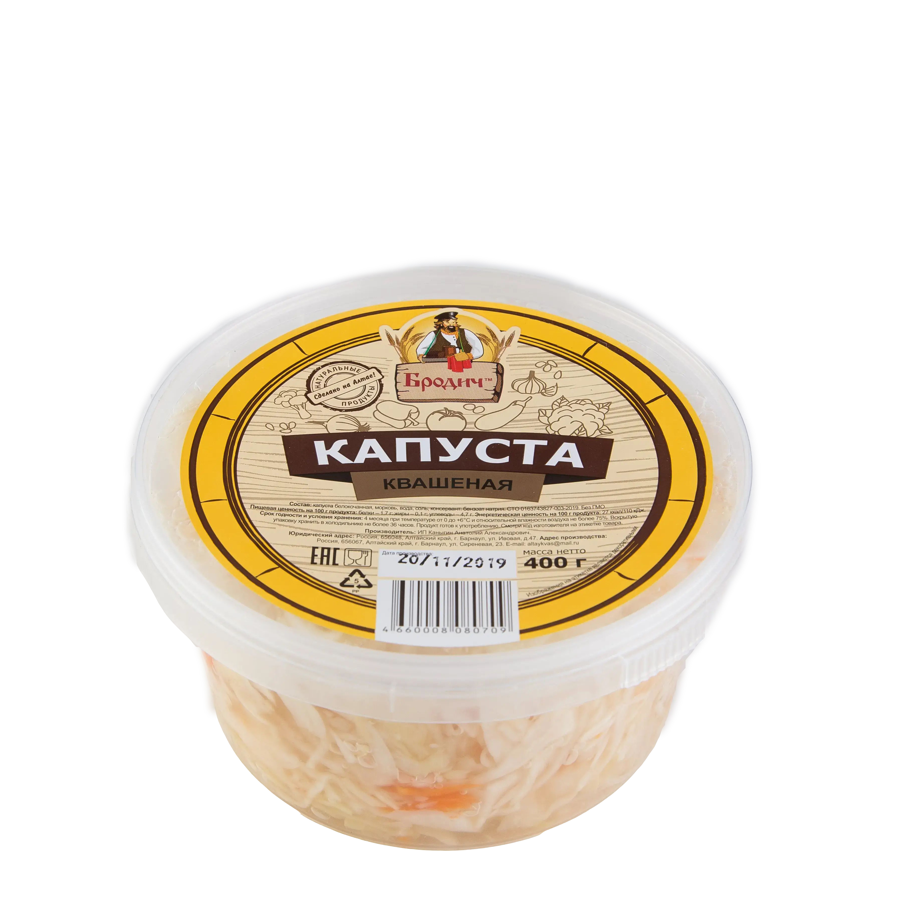 

Капуста квашеная Бродич 400 г
