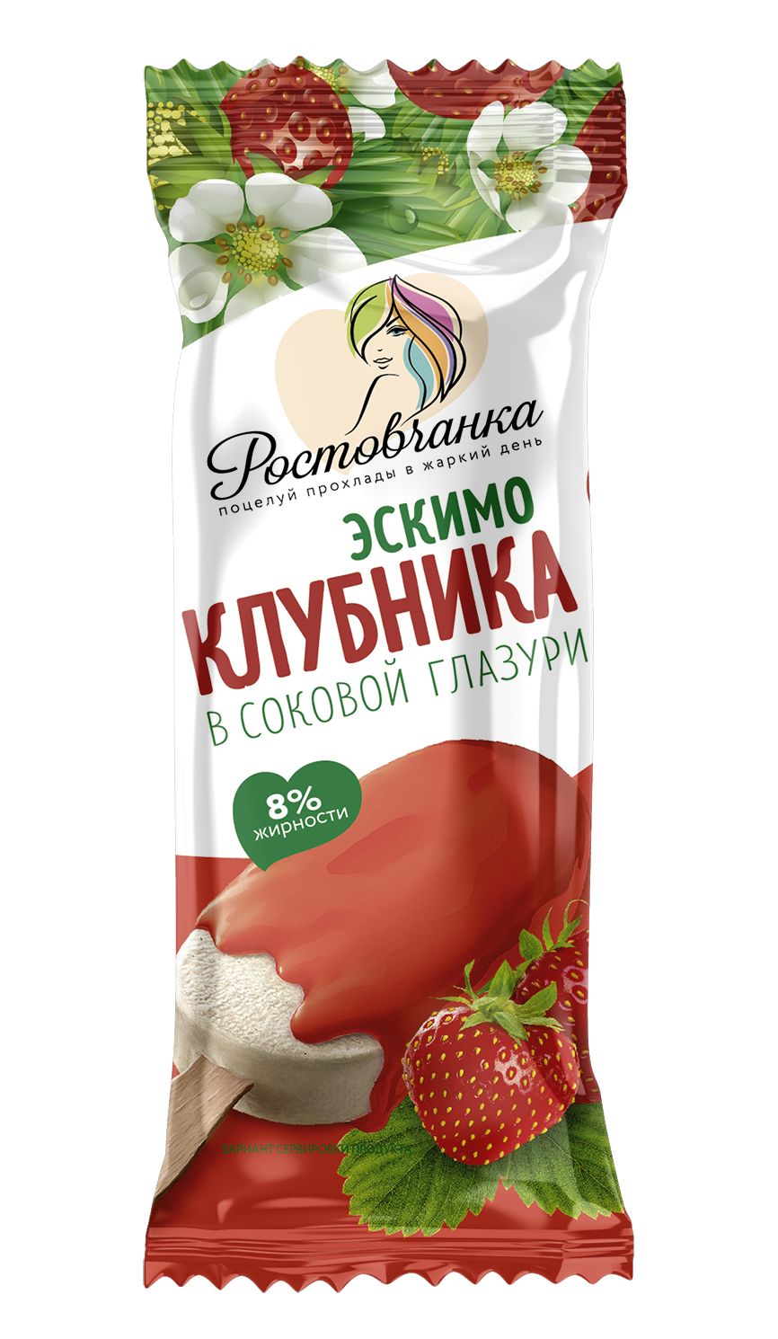 

Мороженое Ростовчанка Эскимо в клубничной глазури 60 г