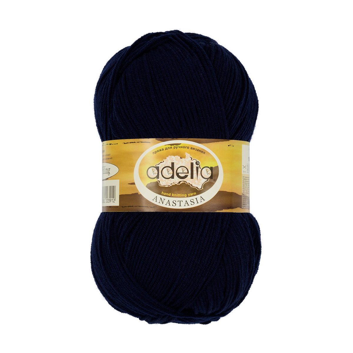 

Пряжа Adelia Anastasia 5 шт. по 100 г 330 м набор 100% акрил №12 т.т.синий, ANASTASIA