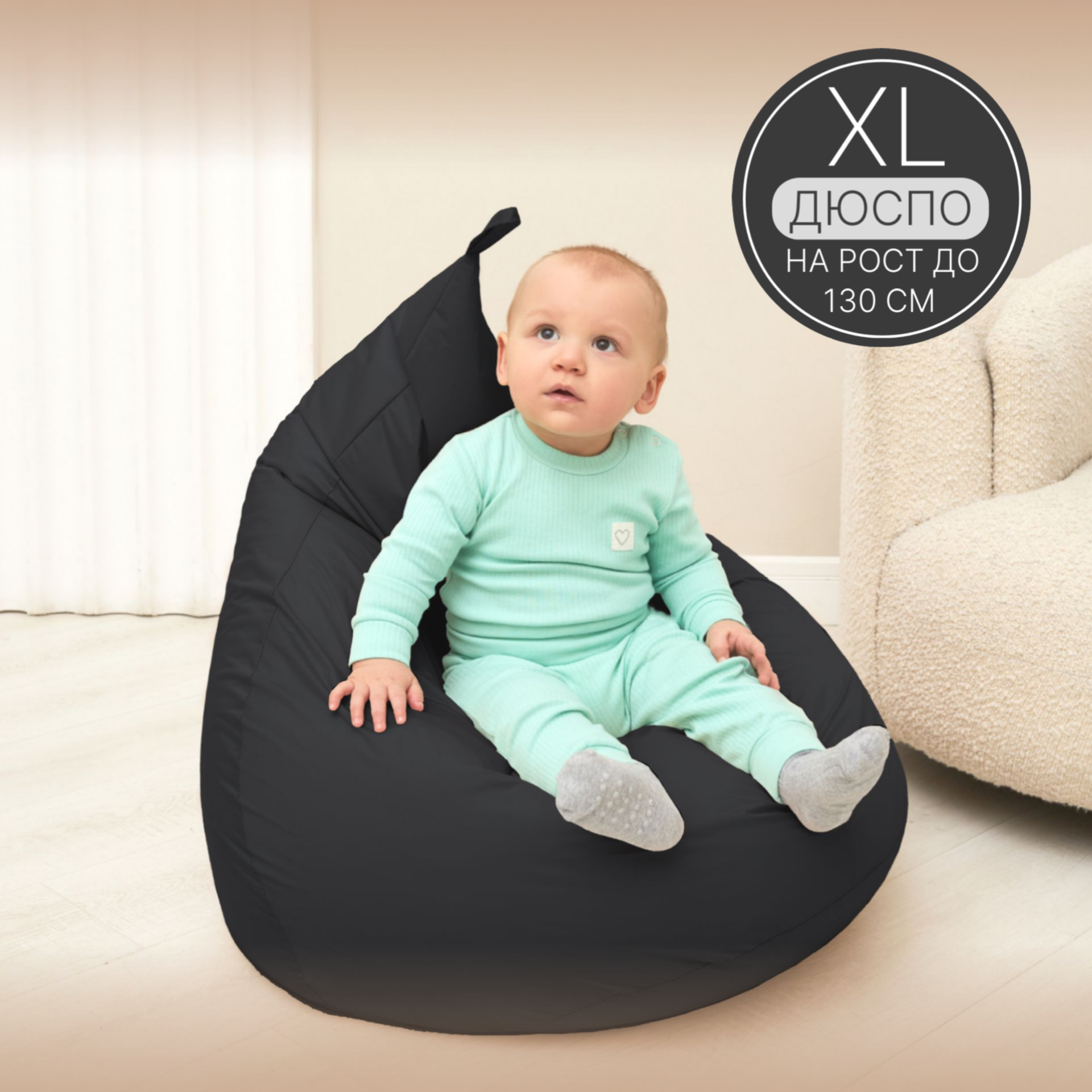 

Кресло-мешок Груша XL серый Дюспо, XL