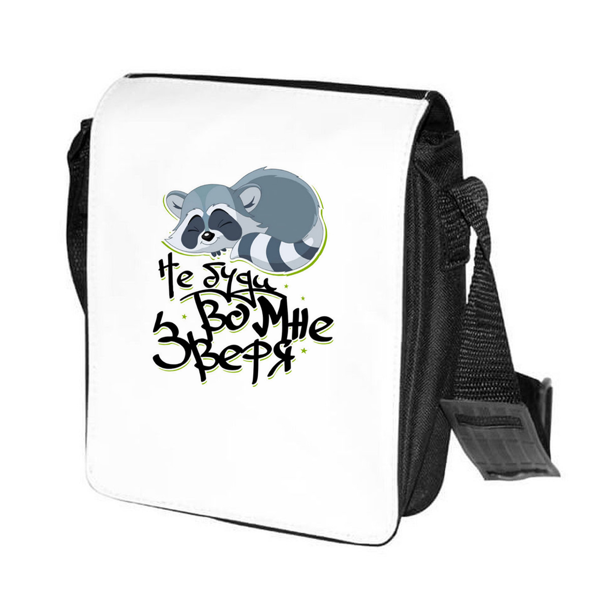 

Сумка унисекс CoolPodarok CN0151594 черно-белый, Черный;белый, CN0151594