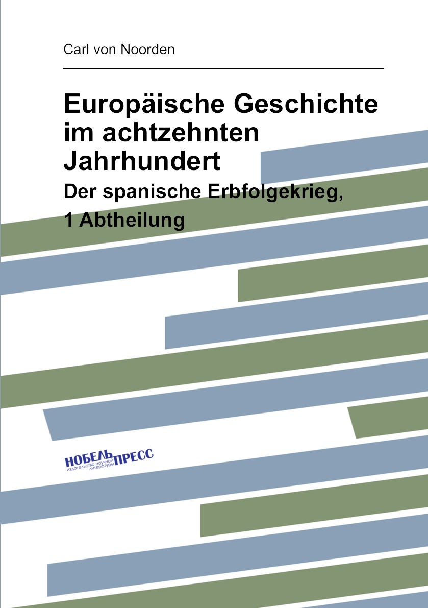 

Europaische Geschichte im achtzehnten Jahrhundert