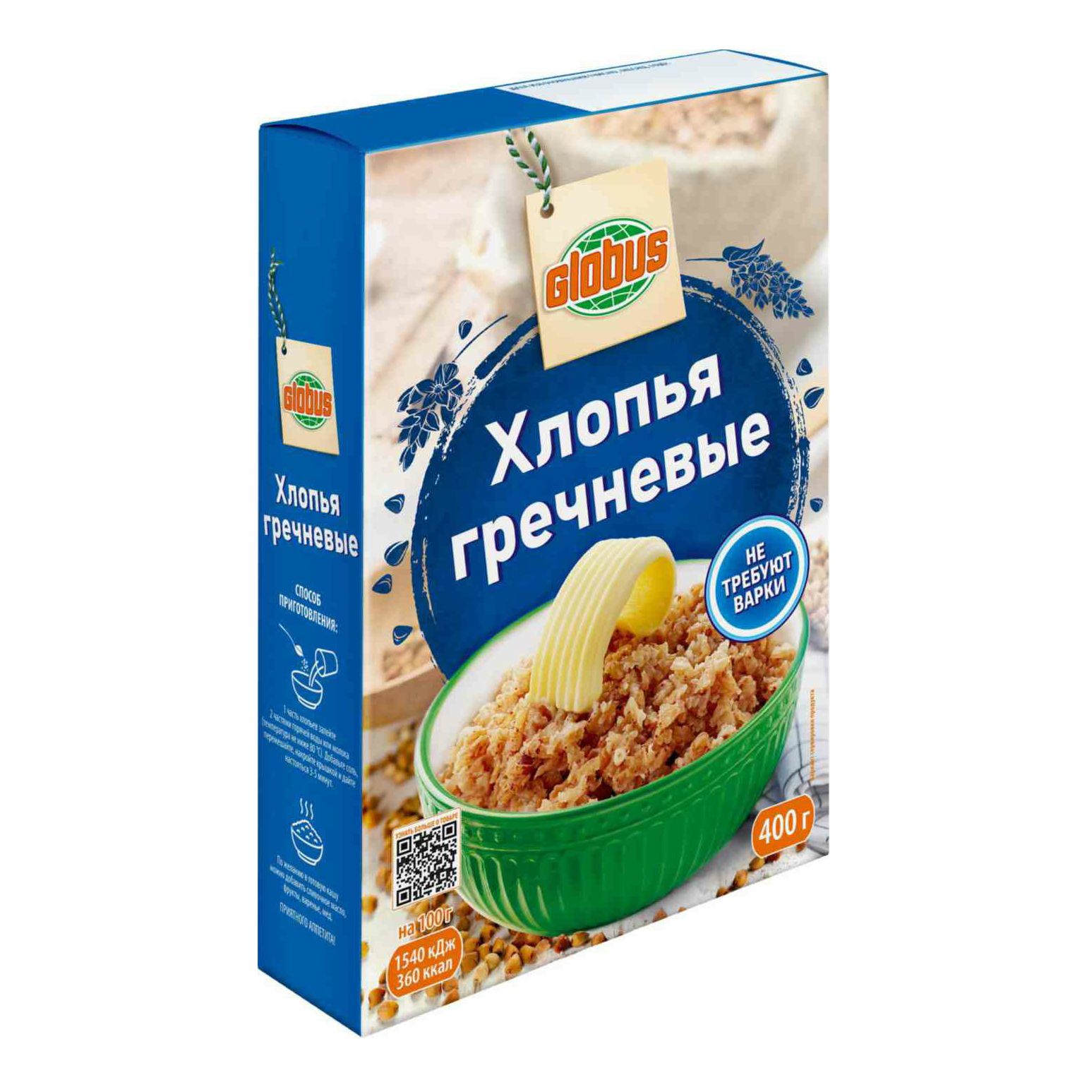 Каша хлопья Глобус гречневая 400 г 84₽