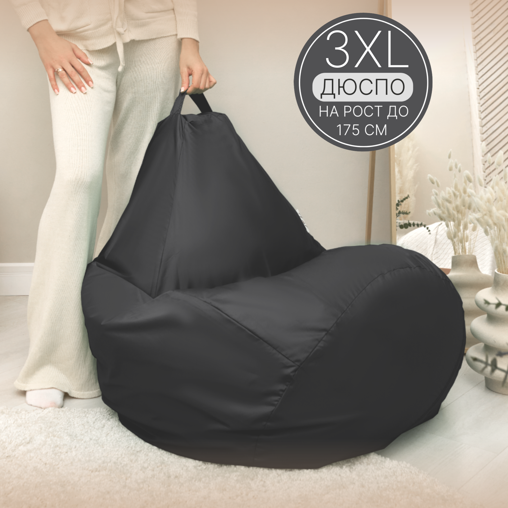 

Кресло-мешок Груша 3XL серый Дюспо