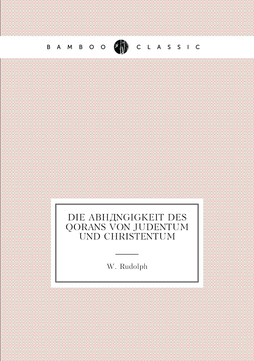 

Die Abhangigkeit des Qorans von Judentum und Christentum