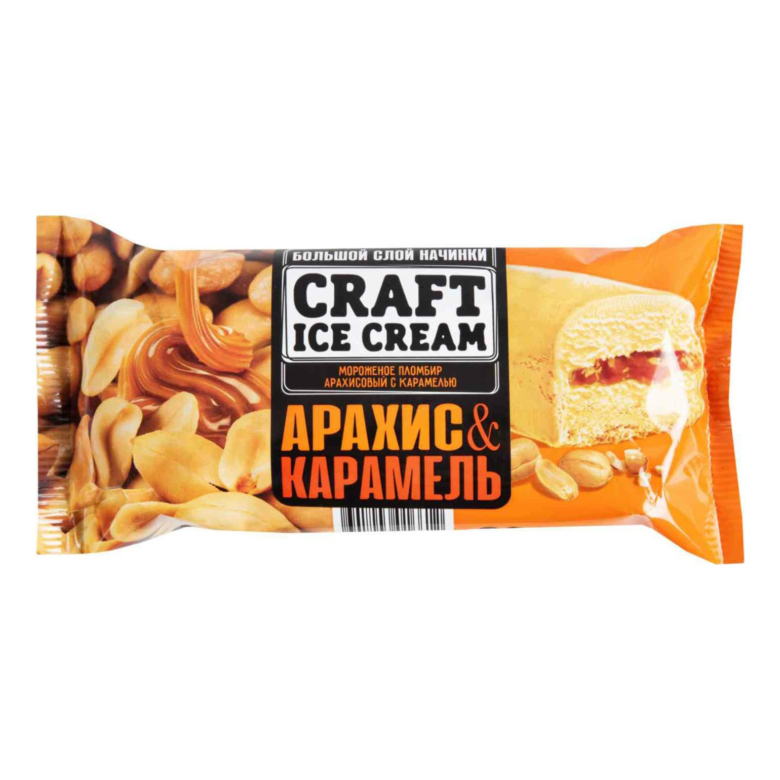 Мороженое пломбир Craft Ice Cream арахисовое с карамелью 12% 200 г