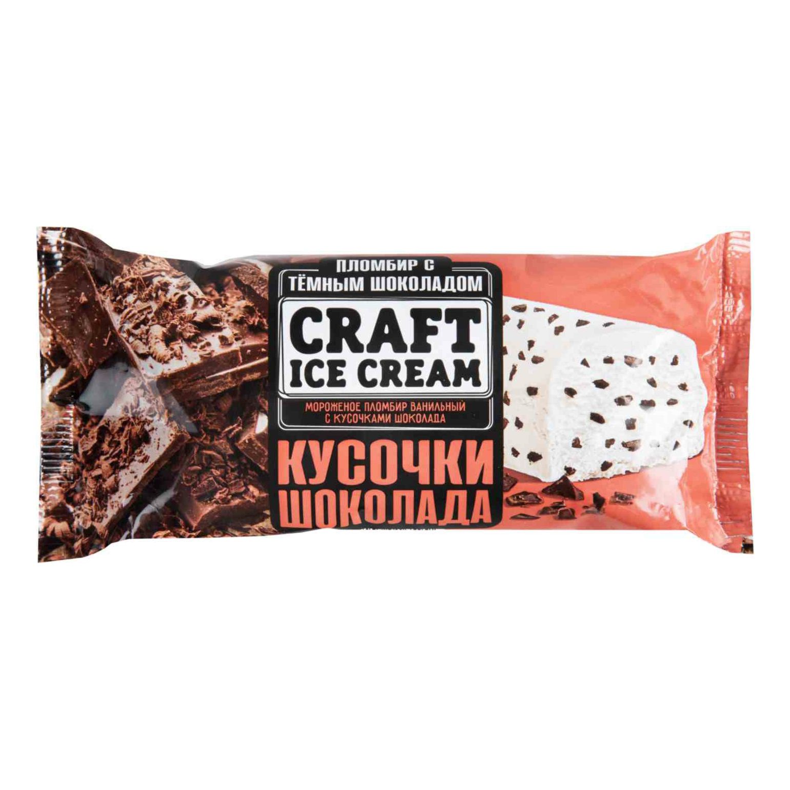 Мороженое пломбир Craft Ice Cream ванильное с кусочками темного шоколада 12% 200 г