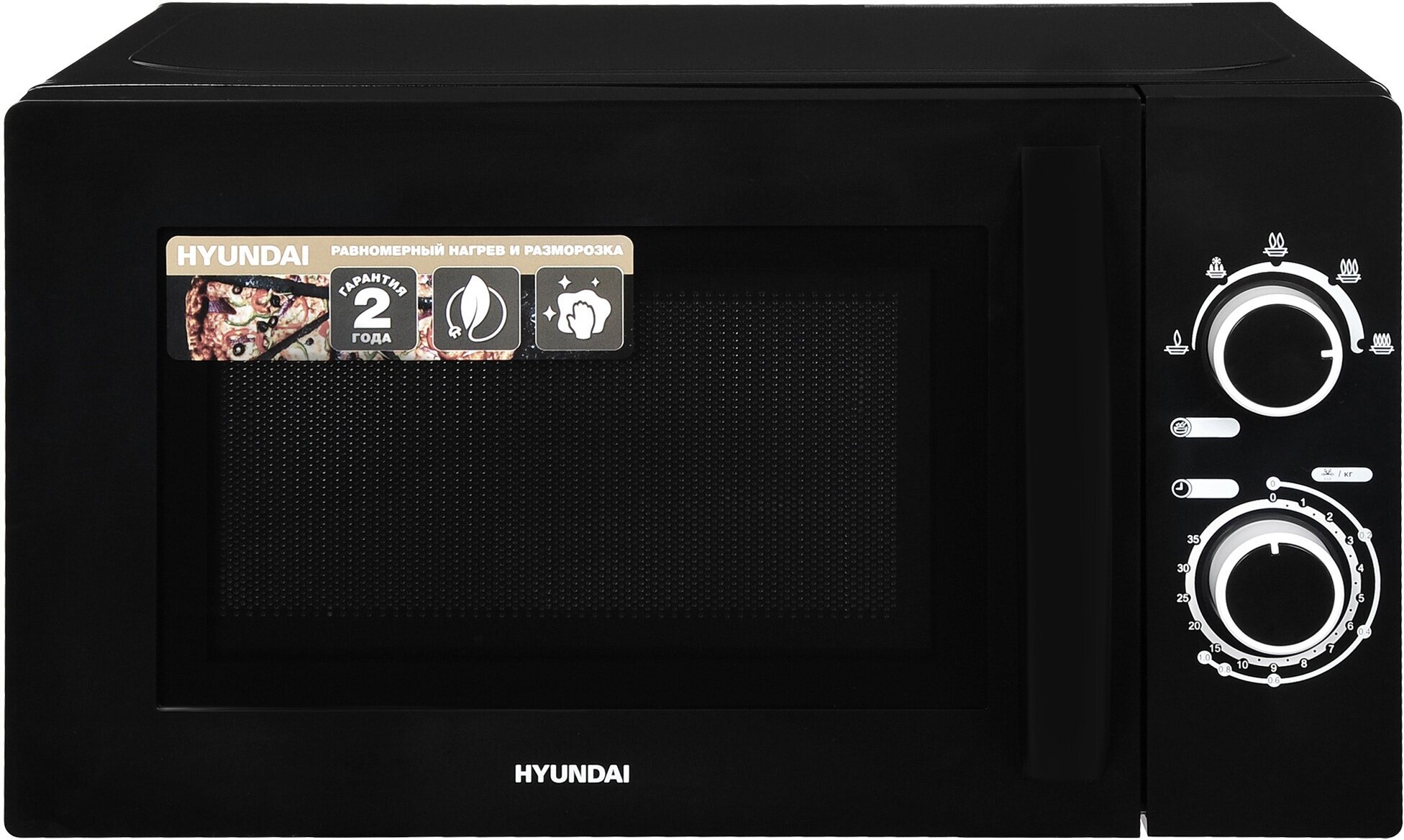 

Микроволновая печь HYUNDAI HYM-M2058, 700Вт, 20л, черный