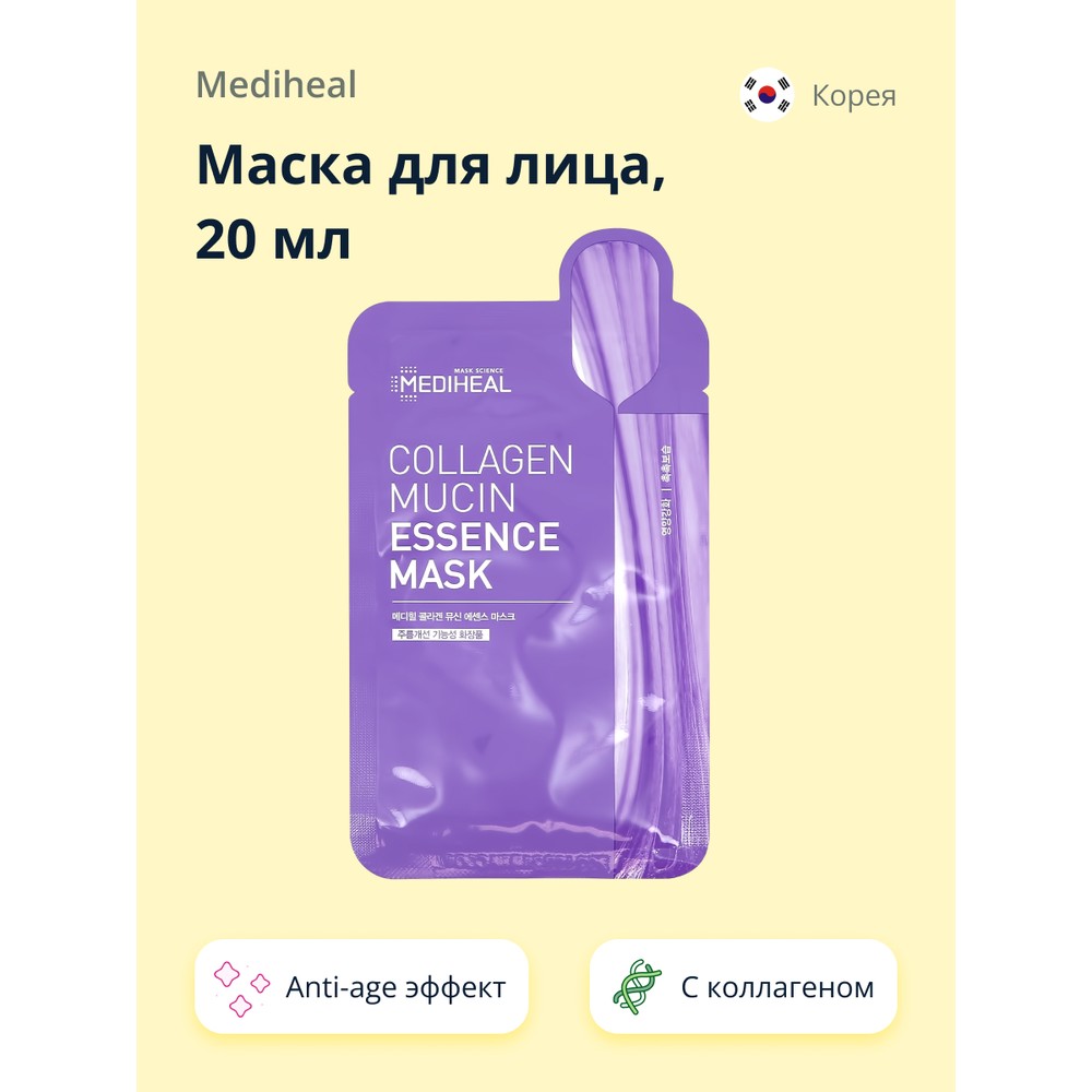 Маска для лица Mediheal с коллагеном anti-age 20 мл