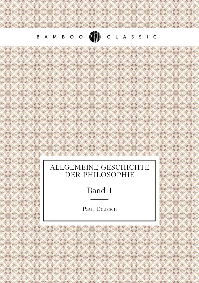 

Allgemeine Geschichte der Philosophie