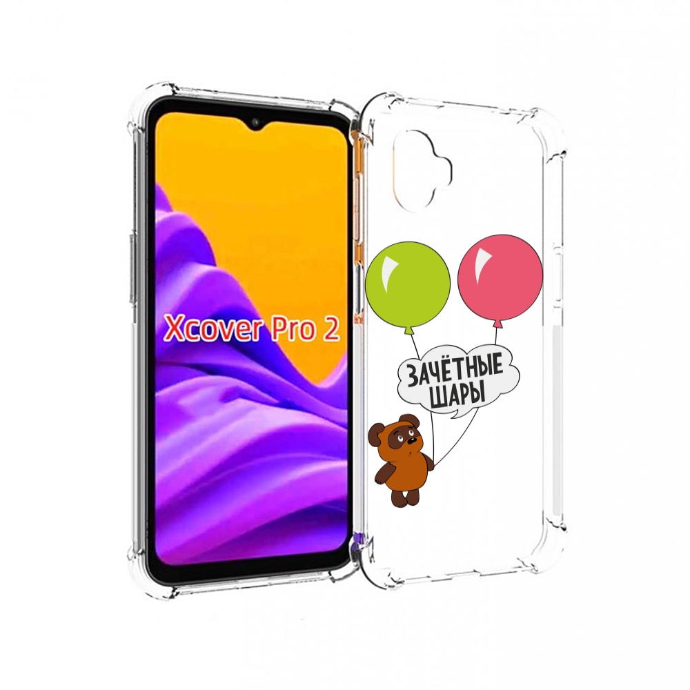 

Чехол MyPads зачетные-шары для Samsung Galaxy Xcover Pro 2, Прозрачный, Tocco