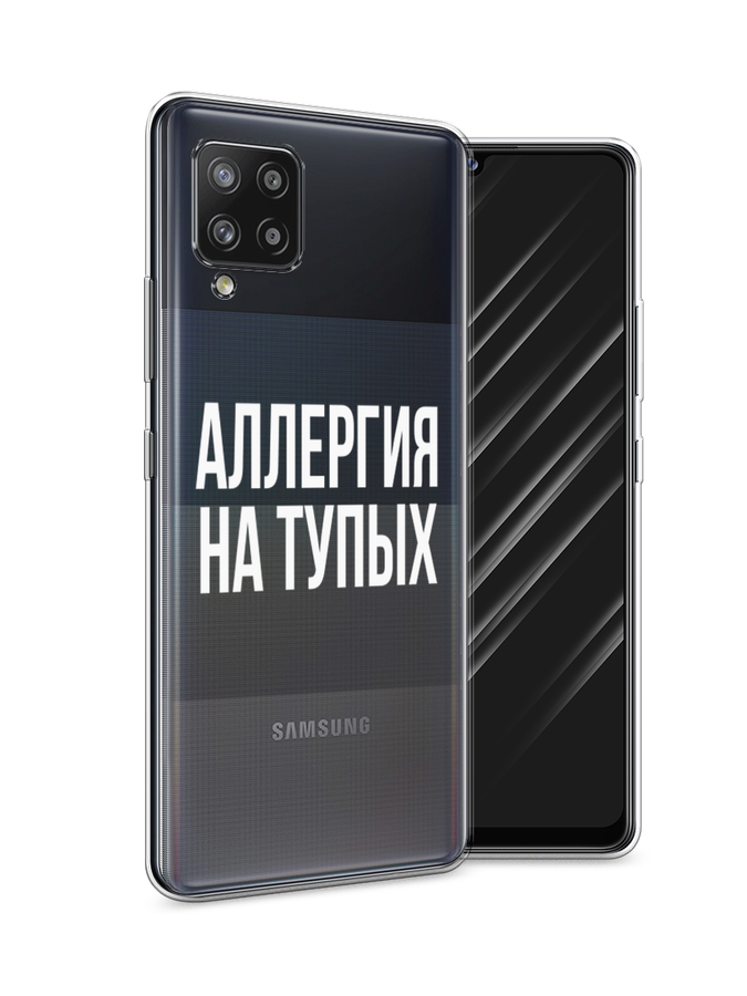 

Чехол Awog на Samsung Galaxy A42 / Самсунг A42 "Аллергия на тупых", Разноцветный, 2101750-6