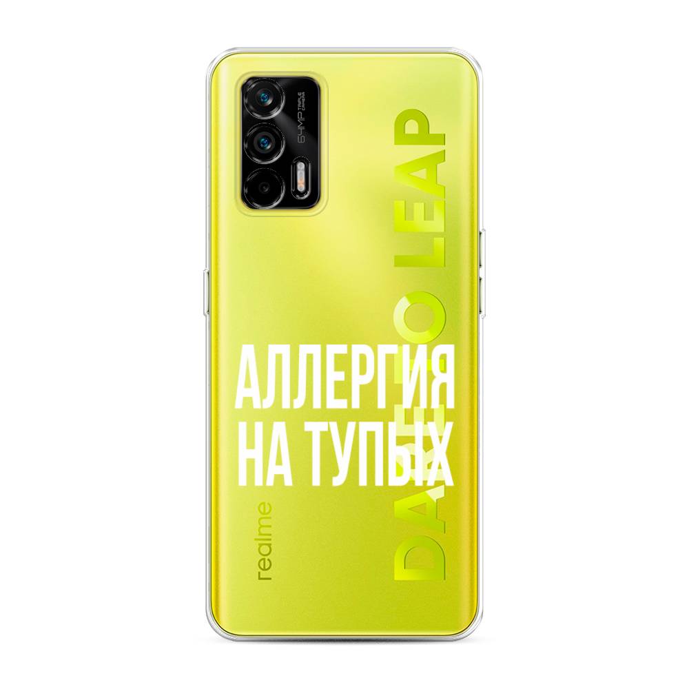 

Чехол Awog на Realme Q3 Pro "Аллергия на тупых", Разноцветный, 256550-6