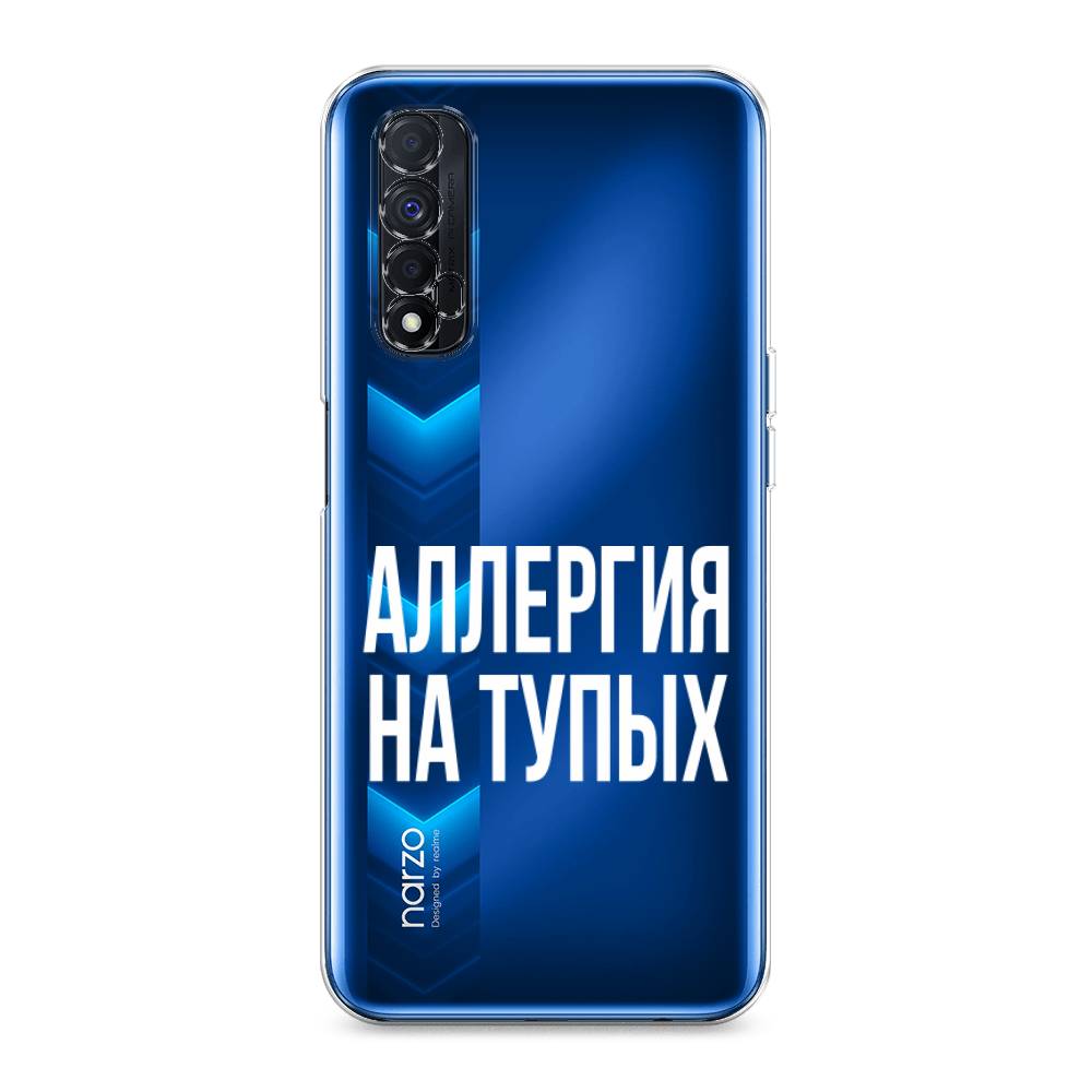 

Чехол Awog на Realme Narzo 30 4G "Аллергия на тупых", Разноцветный, 257650-6