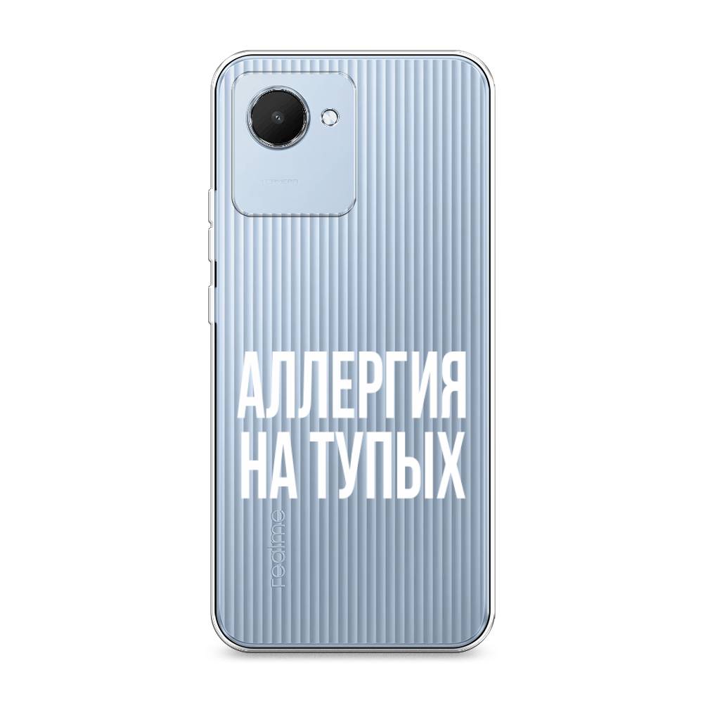 

Силиконовый чехол "Аллергия на тупых" на Realme C30, Разноцветный, 2510550-6