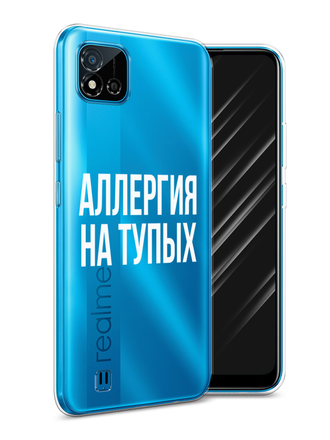 

Чехол Awog на Realme C11 (2021) "Аллергия на тупых", Разноцветный, 257550-6