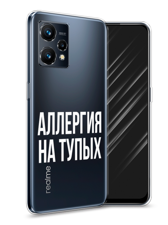

Чехол Awog на Realme 9 "Аллергия на тупых", Разноцветный, 257250-6