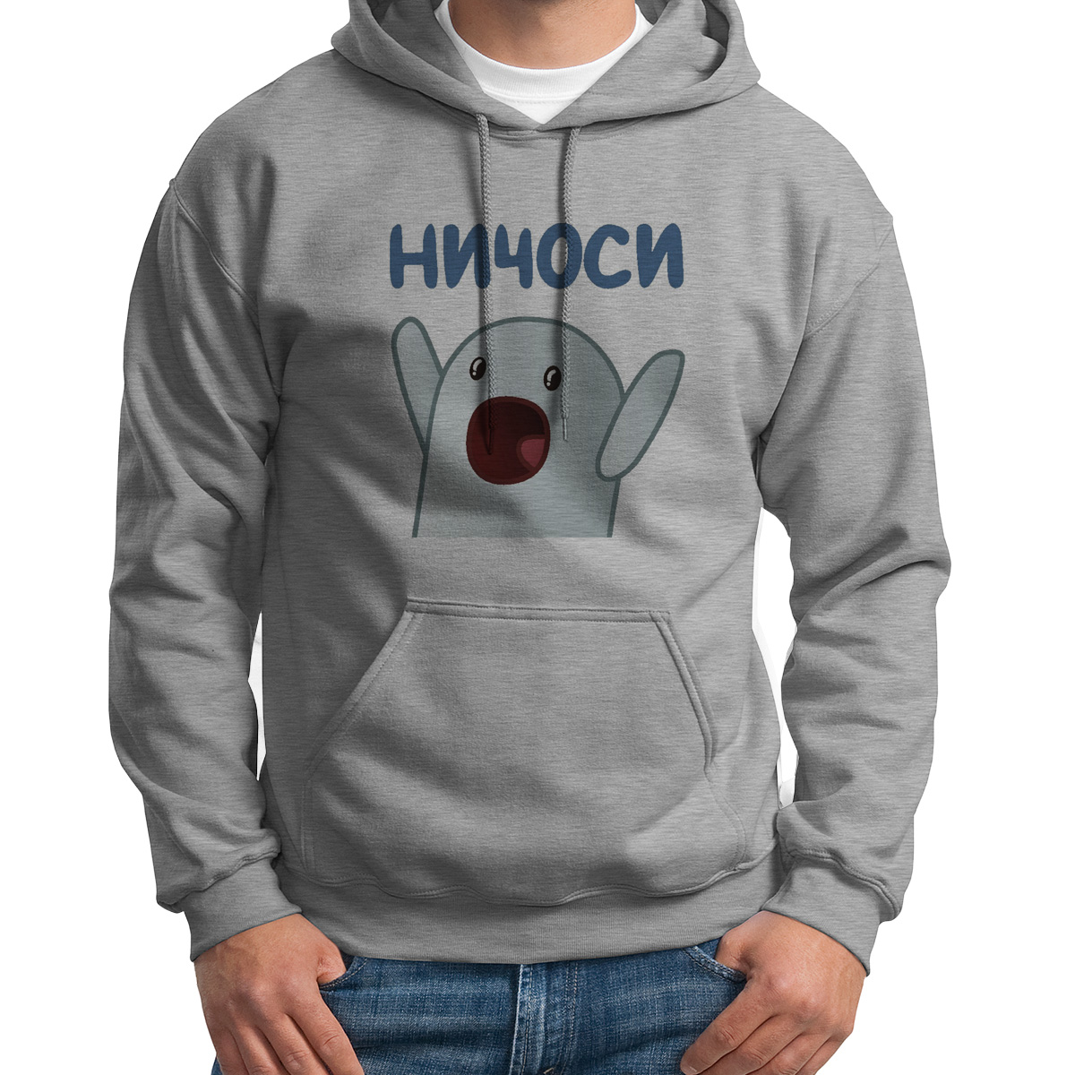 

Худи унисекс CoolPodarok Ничоси серое 52 RU, Серый, 52S04652
