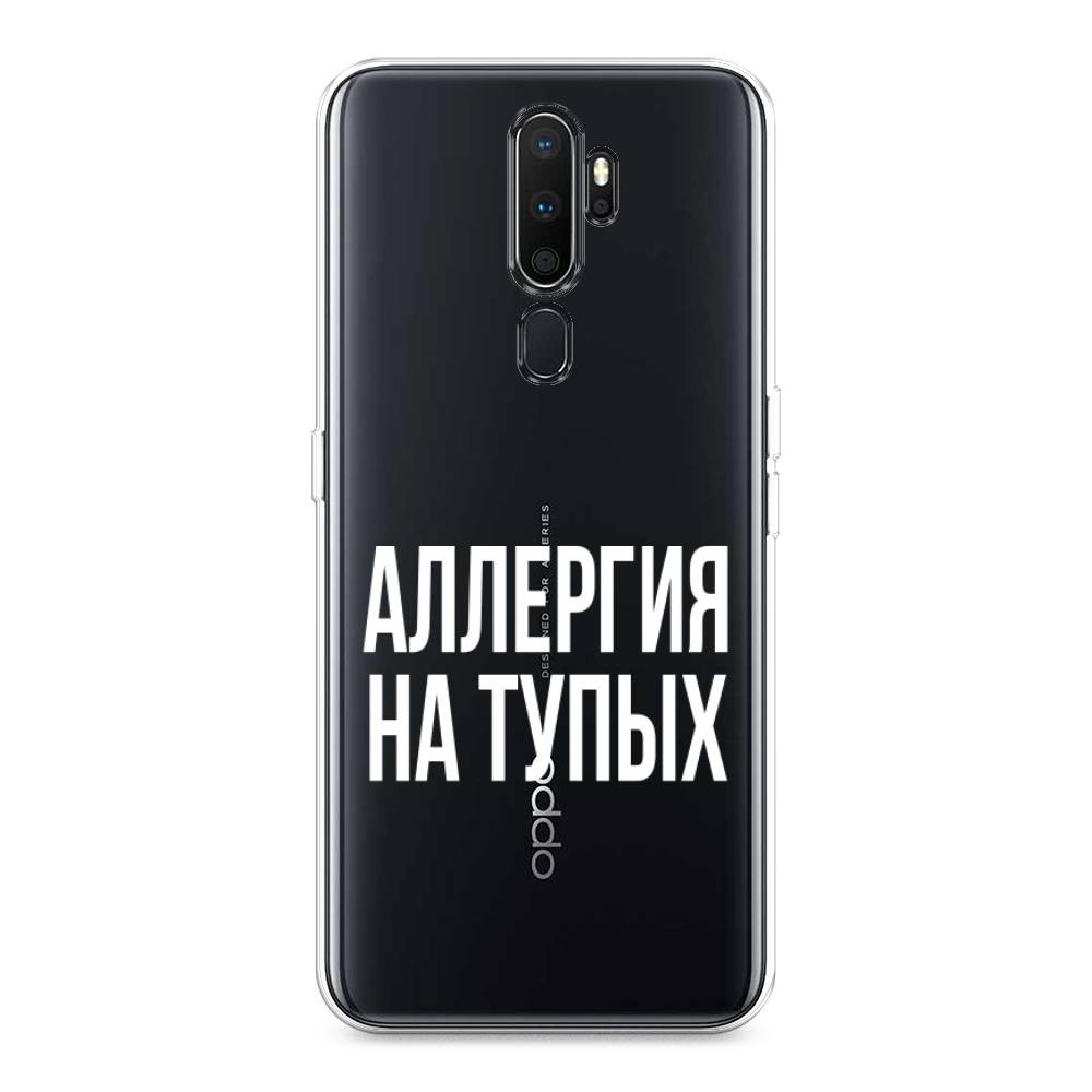 

Чехол Awog на Oppo A5/A9 2020 "Аллергия на тупых", Разноцветный, 251950-6