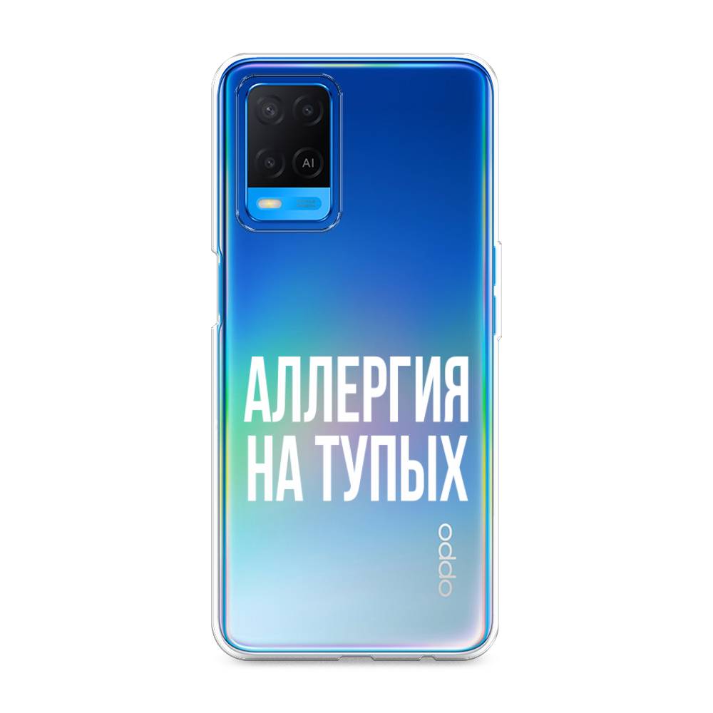 

Чехол Awog на Oppo A54 "Аллергия на тупых", Разноцветный, 256150-6
