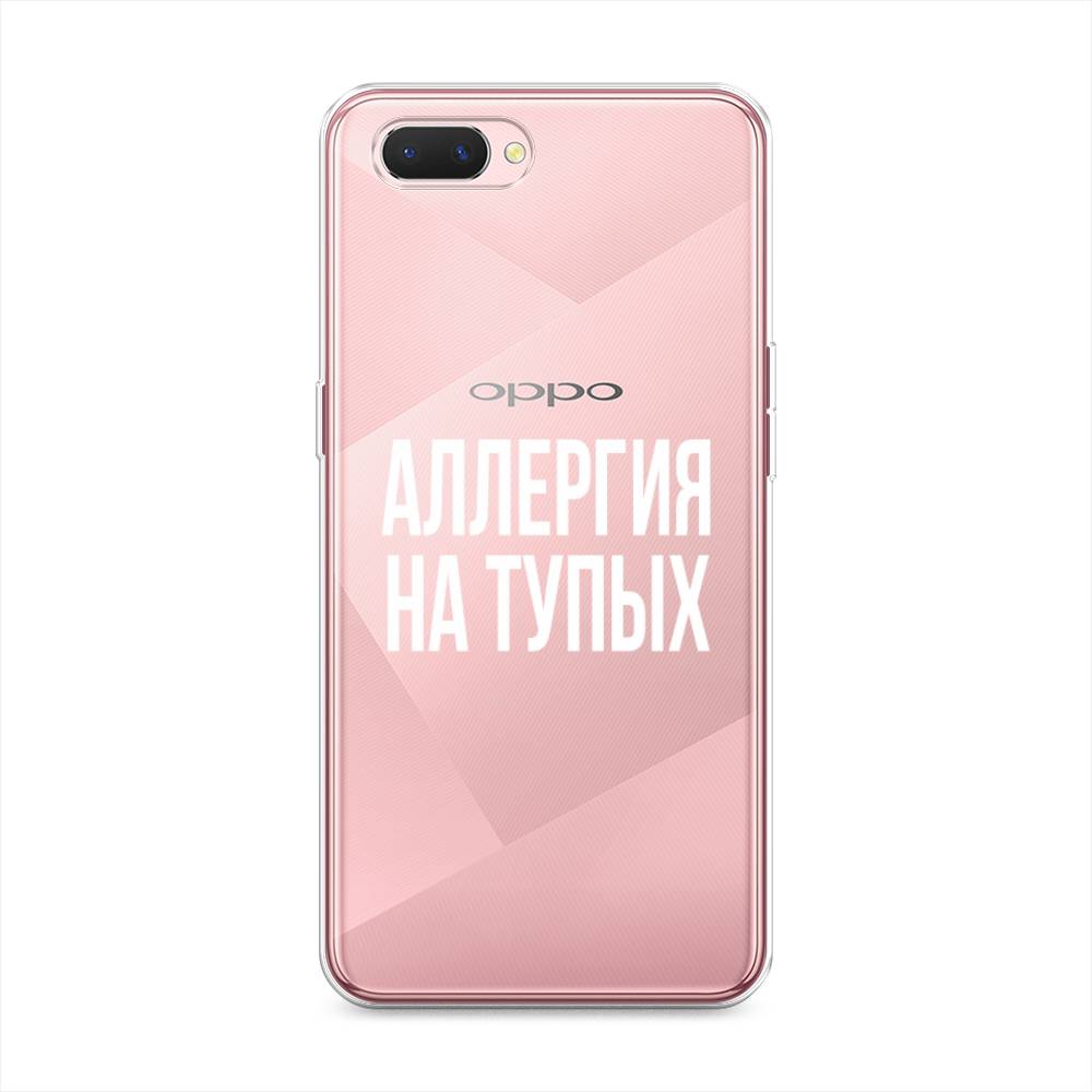 

Чехол Awog на Oppo A3s "Аллергия на тупых", Разноцветный, 252050-6