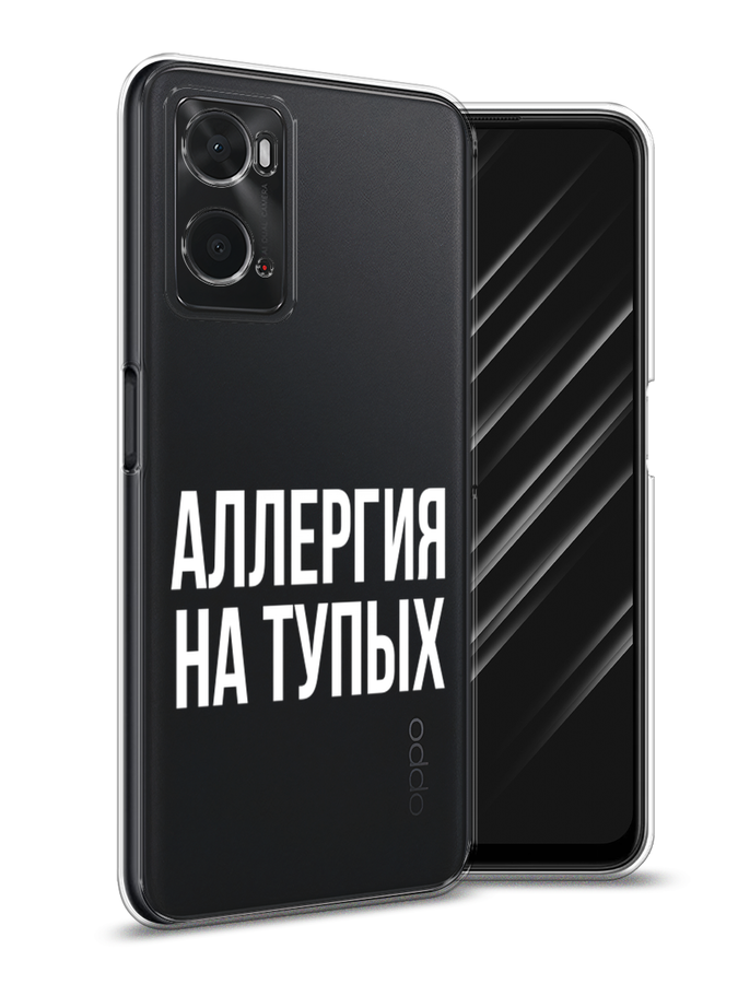 

Чехол Awog на Oppo A36 "Аллергия на тупых", Разноцветный, 259950-6