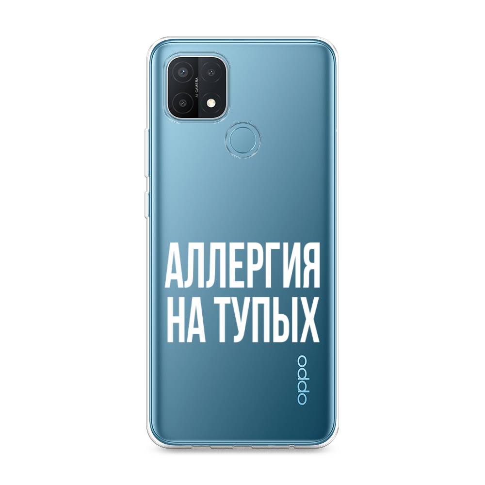 Чехол Awog на Oppo A15/A15s Аллергия на тупых