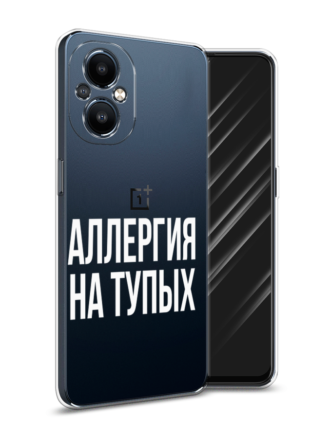 

Чехол Awog на OnePlus Nord N20 5G / ВанПлас Норд N20 5G "Аллергия на тупых", Разноцветный, 152550-6