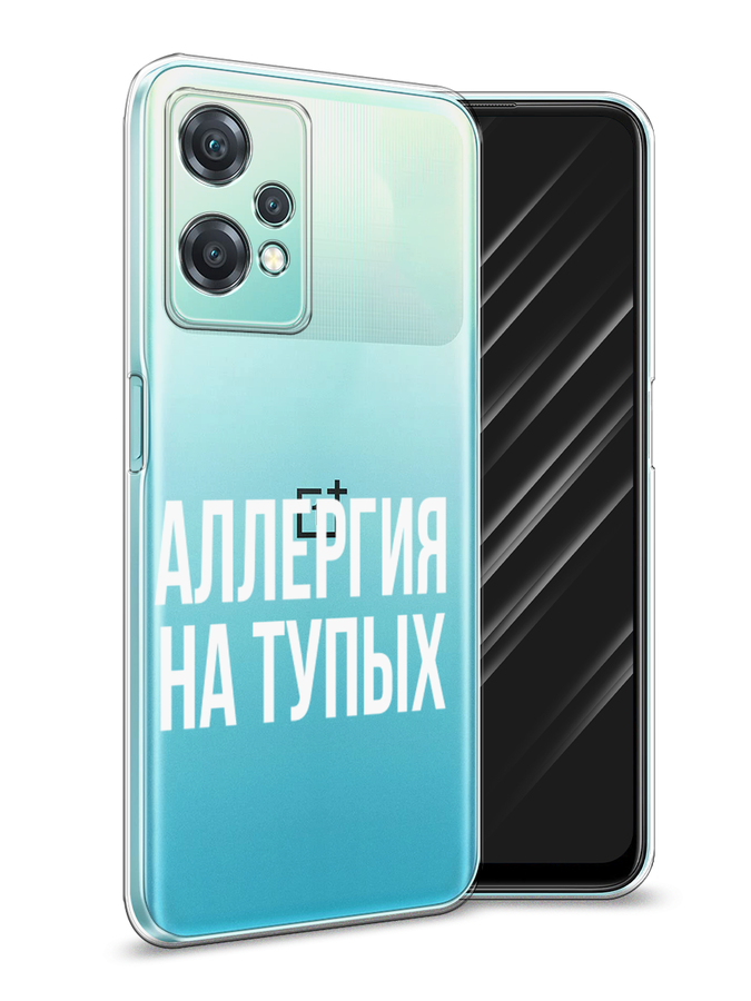 

Чехол Awog на OnePlus Nord CE 2 Lite 5G / ВанПлас Норд CE 2 Lite 5G "Аллергия на тупых", Разноцветный, 152850-6