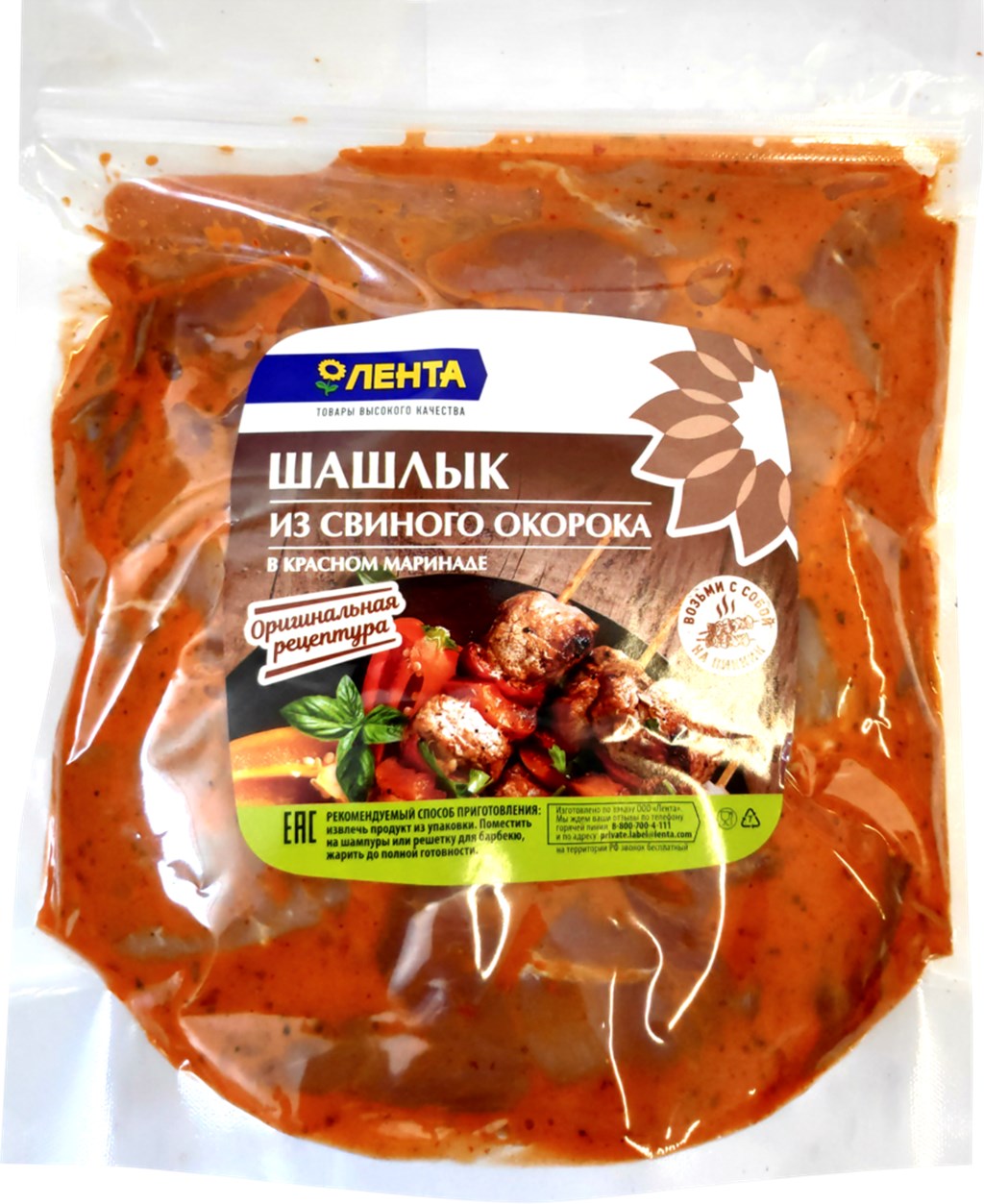 

Шашлык из свинины Лента Пикантный в красном маринаде охлажденный +-1,8 кг